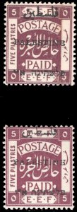 MOMEN: PALESTINE SG #37,43 P15*14,P14 1920-21 MINT OG NH £275++ LOT #65322