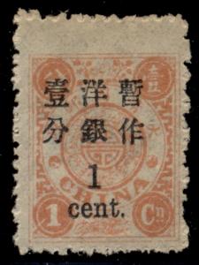 CHINA #39, 1¢ on 1¢ orange red, og, VLH, VF+, Scott $700.00