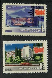 Russia; Scott 3226, 3231; 1966;  Unused; NH