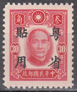 ROC Japanese Occupation Ma KT50 Scott 1N 50 MH