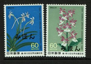 Japan 1997 Orchid Conference Series Mihon Specimen MNH - S16063