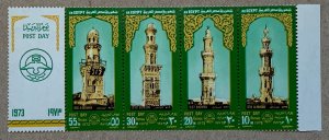 Egypt 1973 Post Day (Minarets) strip of 4+label, MNH. Scott 935a, CV $11.00