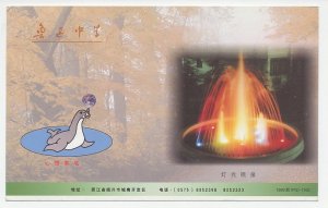 Postal stationery China 2000 Water fountain - Light - Seal - Globe