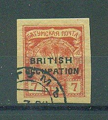 Batum sc# 20 used value $11.00