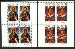 BULGARIA 1989 Bulgarian ICONS Miniature Sheets Sc 3407,3410 FOOTNOTE MNH