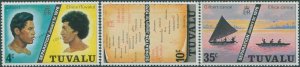 Tuvalu 1976 SG1-3 Separation set MNH