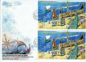 ISRAEL 2016 JUDAICA BIBLE KING SOLOMON's SHIPS S/SHEETS PERF + NON PERF FDC  