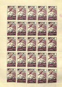 FRANCE Scouts Stamps Overprints Sheet x25 1939 {samwells-cover} MS3638