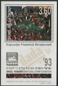 Israel 1178, MNH. Michel 1279 Bl.47. Immigrant Ship, 1993.