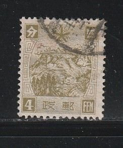 Manchukuo 63 U White Mountains And Black Waters (B)