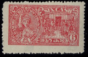 INDIAN STATES - Travancore GVI SG60, 6ca carmine, M MINT.