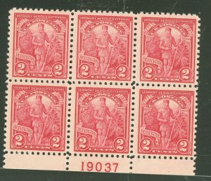 United States #643 Mint (NH) Plate Block