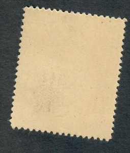 Bolivia C110 MNH single