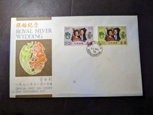 1972 British Hong Kong Souvenir First Day Cover FDC Tsim Sha Tsui Royal Wedding