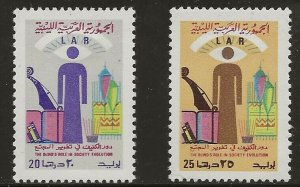Libya (1973) - Scott # 494 - 495,   MH
