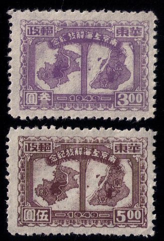 1949 CHINA SCOTT #5L62-5L63 MAP OF SHANGHAI & NANKING $3 & $5 VALUE MINT,NG F-VF