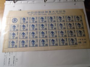 Japan  #   469  MNH   complete sheet