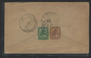  MALAYA TRENGGANU (PP1008B) 1938 COVER SULTAN  3C+5C  TO INDIA