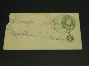 India Patiala state 1917 stationery cover faults *10533