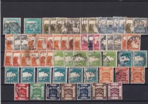Palestine Mounted Mint & Used Stamps ref 22301