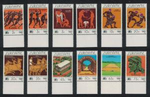 Suriname Olympic Games Los Angeles 12v Bottom Margins 1984 MNH SG#1180-1191