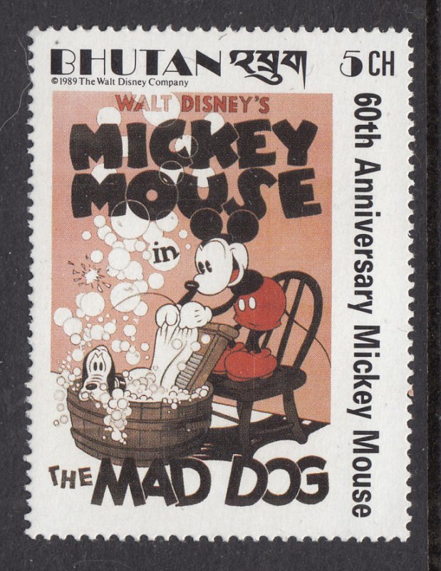 Bhutan 693 Disney's MNH VF