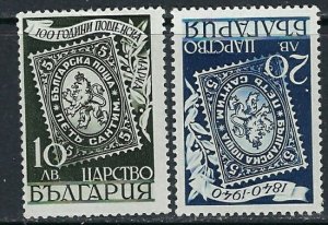 Bulgaria 358-59 MNH 1940 set (ak4432)