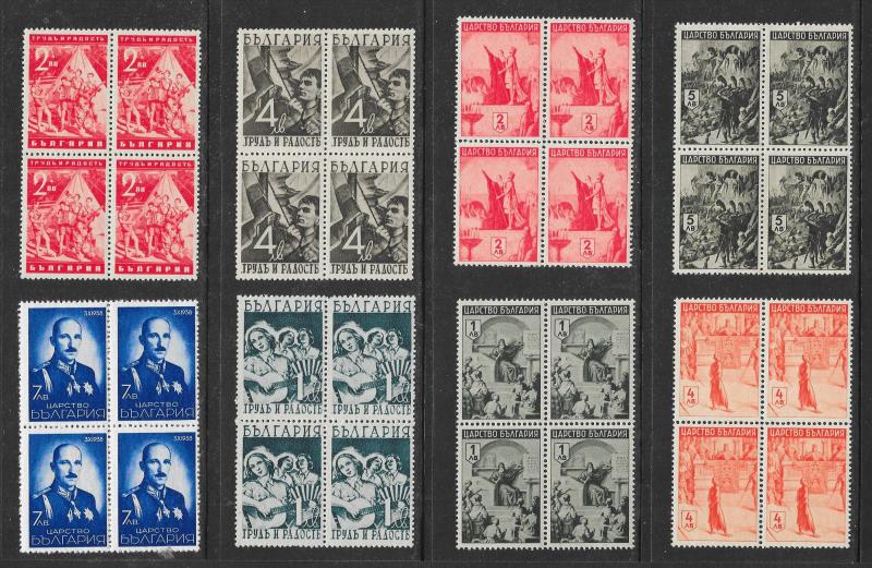 BULGARIA (170+) Mint Never Hinged Blocks of 4 from 1940s/1950s ALL DIFFERENT!