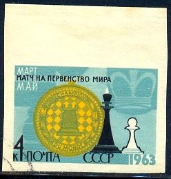 25th Championship Chess Match, Moscow, Russia SC#2742 Imperf
