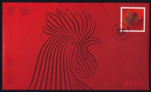 Canada 2959 on FDC - Year of the Rooster