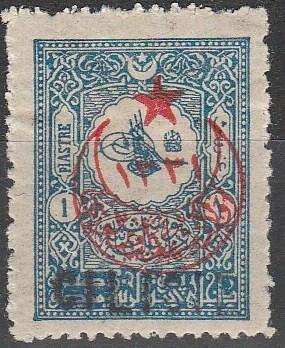 Cilicia #42 F-VF Unused CV $6.50  (A16943)