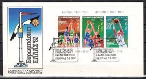 Greece, Scott cat. 1598. European Basketball s/sheet. First day cover. ^