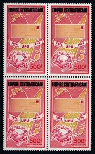 Central African 1974-77 Centenary of UPU & its Overpt (2v Cpt, B/4) MNH CV$72