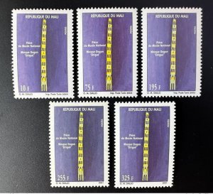 Mali 2001 - 2004 2005 Piece from the National Museum Dogon mask 'Sirigu?...