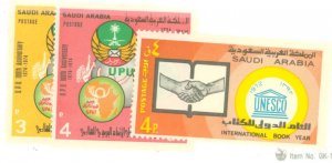 Saudi Arabia #645/648  Single