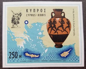 *FREE SHIP Cyprus Athletic Games 1967 Sport Ceramic Map Vase (ms) MNH *imperf