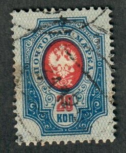 Russia 43 used single