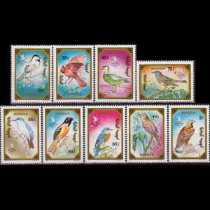 MONGOLIA 1991 - Scott# 1934-42 Birds Set of 9 NH