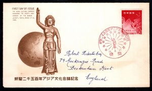 JAPAN Scott 666 Anniversary of the Buddha stamp First Day cover sent to Kent UK