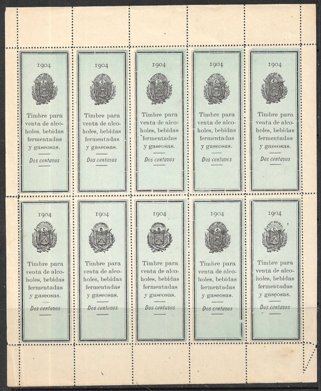 EL SALVADOR 1904 2c ARMS Alcohol Tax Revenue SHEET PERF ERROR Ross 164 MNGAI