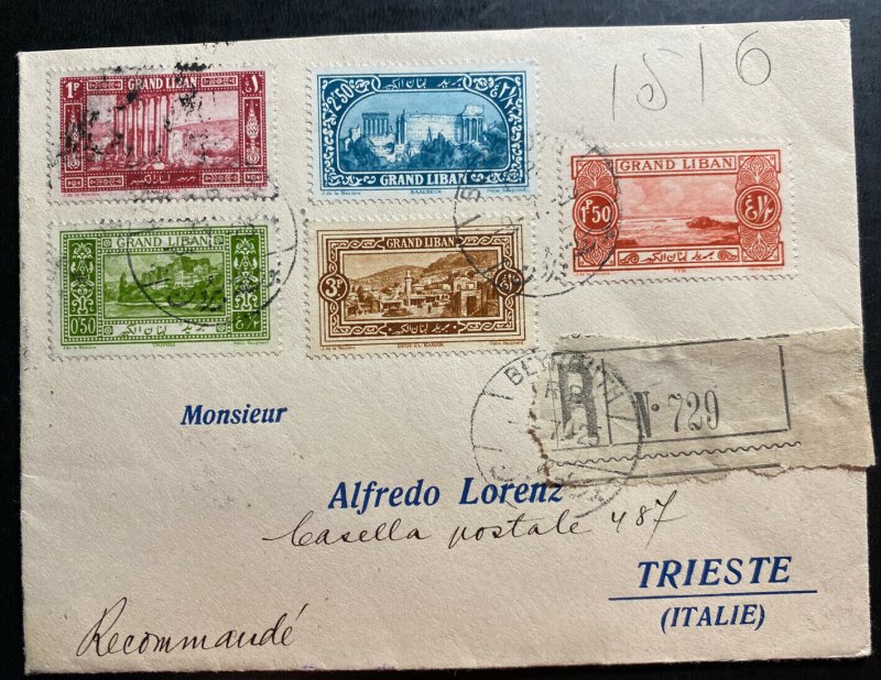 1925 Beirut French Lebanon Registered Cover To Triest Italy Sc#58