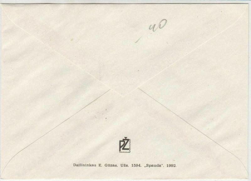 Lithuania 1993 Town Picture Different buildings Stamps FDC Cover Ref 29611