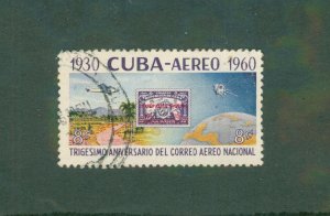 CUBA C214 USED BIN $2.00