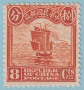 CHINA 210  MINT NEVER HINGED OG** NO FAULTS VERY FINE! MTG