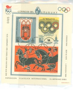 Uruguay #1021 Mint (NH)