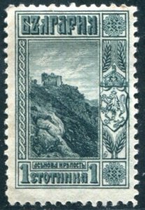 Bulgaria Sc#89 Used VF