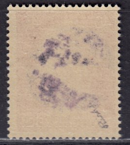 Germany Soviet Zone SBZ - LOCAL BLOSENBERG 40Pf HITLER head - Expertized Richter