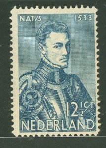 Netherlands #199 Unused Single