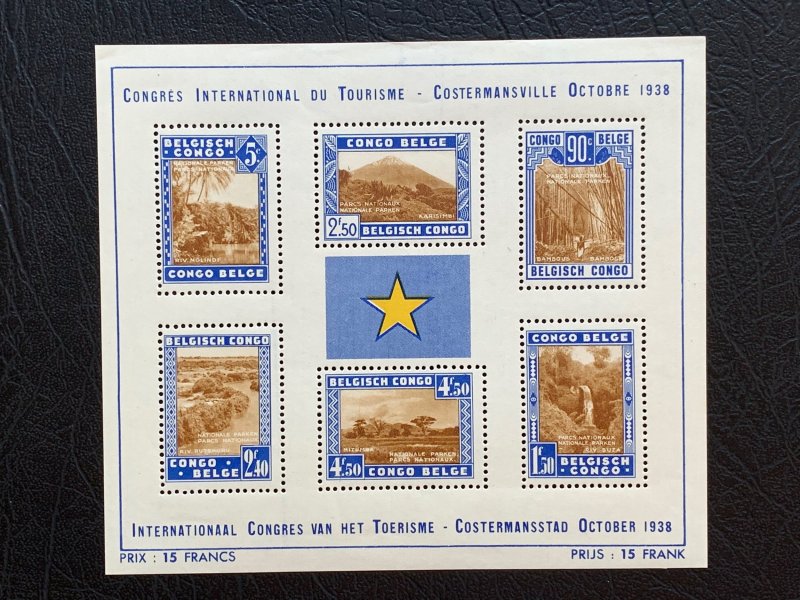 Belgian Congo 1938 National Parks MS, LH (stamps NH). Scott B26 CV $65.00