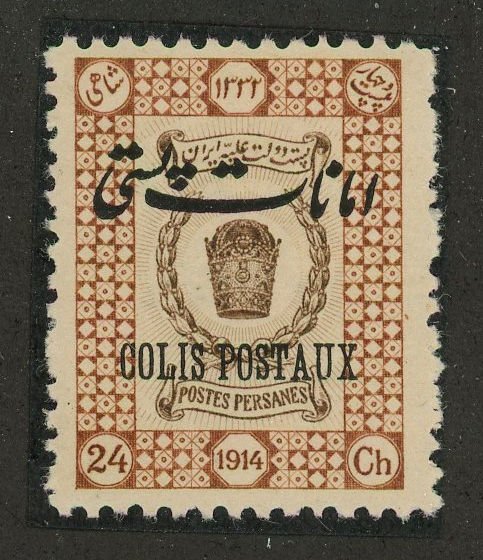 Iran (Persia) Q28 Newspaper Stamps O/P 1915